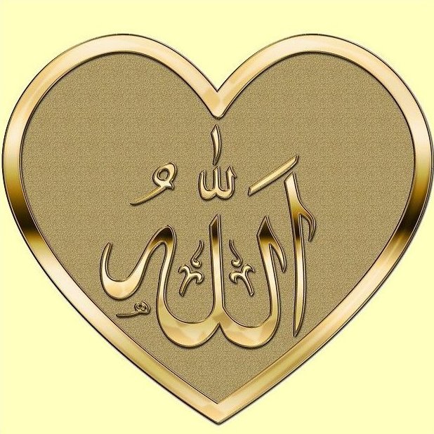 Allah